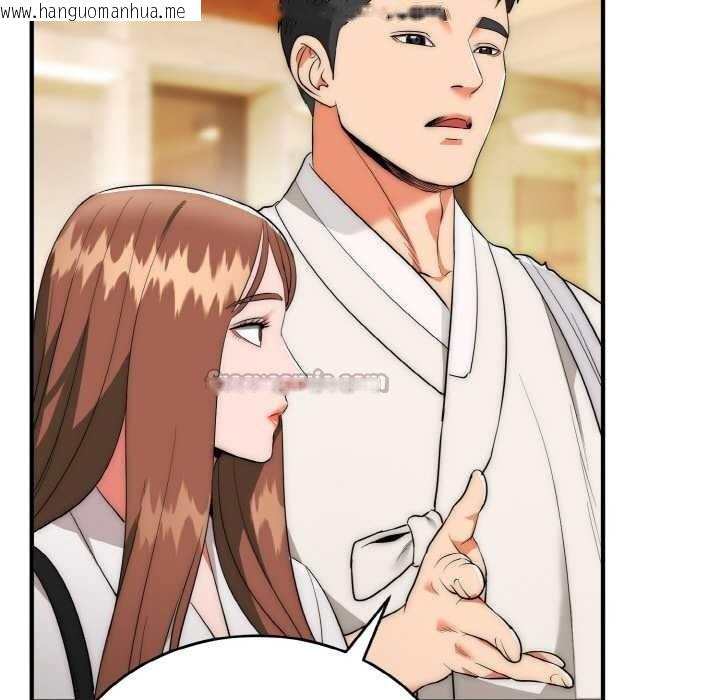 韩国漫画神雕闯都市/强雕：都市润女传说韩漫_神雕闯都市/强雕：都市润女传说-第12话在线免费阅读-韩国漫画-第112张图片