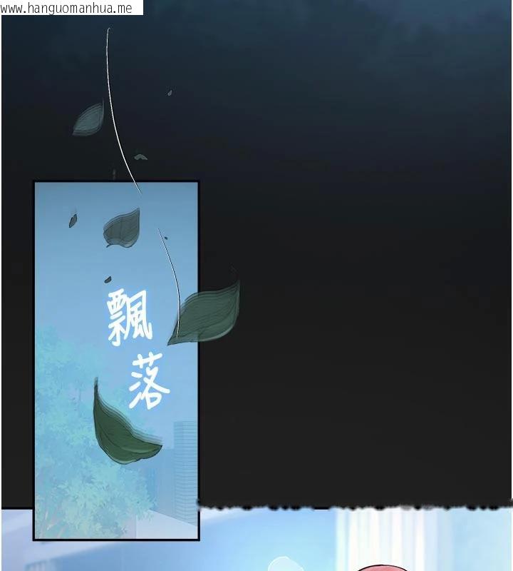 韩国漫画校园禁播角落韩漫_校园禁播角落-第7话-开发出新性癖在线免费阅读-韩国漫画-第17张图片