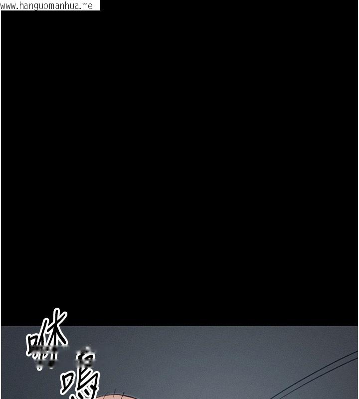 韩国漫画太妹攻略指南韩漫_太妹攻略指南-第45话-试图越狱的奴隶们在线免费阅读-韩国漫画-第11张图片