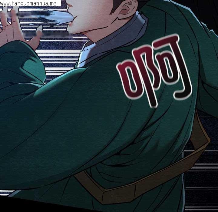 韩国漫画亲密宝鉴韩漫_亲密宝鉴-第43话在线免费阅读-韩国漫画-第53张图片