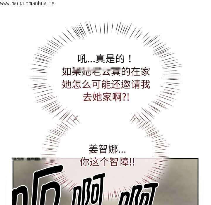 韩国漫画热情拳击馆韩漫_热情拳击馆-第45话在线免费阅读-韩国漫画-第38张图片