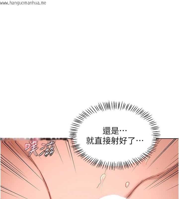 韩国漫画熟女交换计划韩漫_熟女交换计划-第43话-皓南的精液…射满满的在线免费阅读-韩国漫画-第40张图片