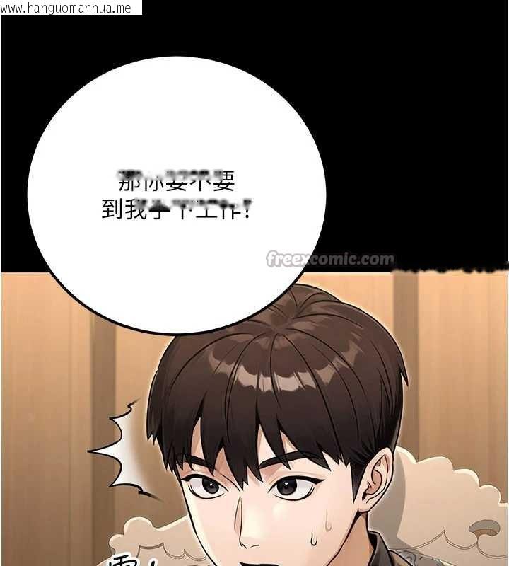 韩国漫画公务员的桃色副业韩漫_公务员的桃色副业-最终话-小孩子才做选择在线免费阅读-韩国漫画-第182张图片