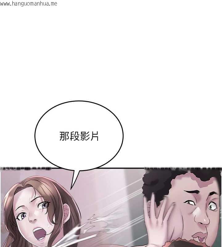 韩国漫画大凤村妇女会韩漫_大凤村妇女会-第20话-真正的「师奶杀手」在线免费阅读-韩国漫画-第99张图片