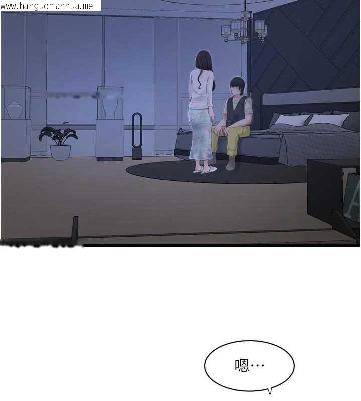 韩国漫画水电工日志韩漫_水电工日志-第108话-我今晚会陪你在线免费阅读-韩国漫画-第56张图片