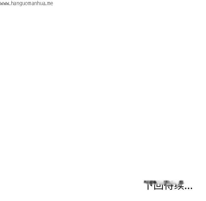 韩国漫画夫妇游戏韩漫_夫妇游戏-第49话在线免费阅读-韩国漫画-第148张图片