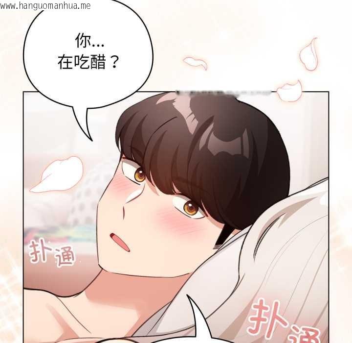韩国漫画配角的生存任务韩漫_配角的生存任务-第37话在线免费阅读-韩国漫画-第169张图片