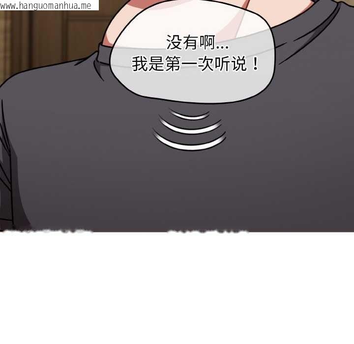 韩国漫画热情拳击馆韩漫_热情拳击馆-第45话在线免费阅读-韩国漫画-第110张图片