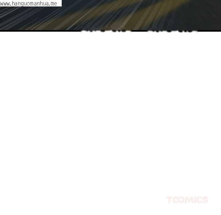 韩国漫画想要拥有她/渴望占有她韩漫_想要拥有她/渴望占有她-第87话在线免费阅读-韩国漫画-第81张图片