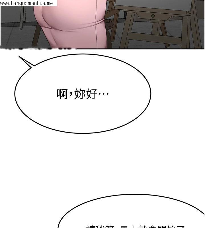 韩国漫画顶加套房的春天韩漫_顶加套房的春天-第40话-黑化的美术补习班院长在线免费阅读-韩国漫画-第31张图片