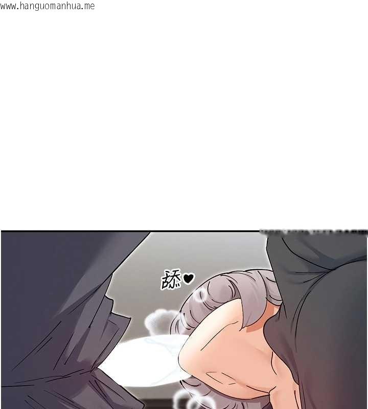 韩国漫画女神都在看这些?韩漫_女神都在看这些?-第59话-我要开动了在线免费阅读-韩国漫画-第71张图片