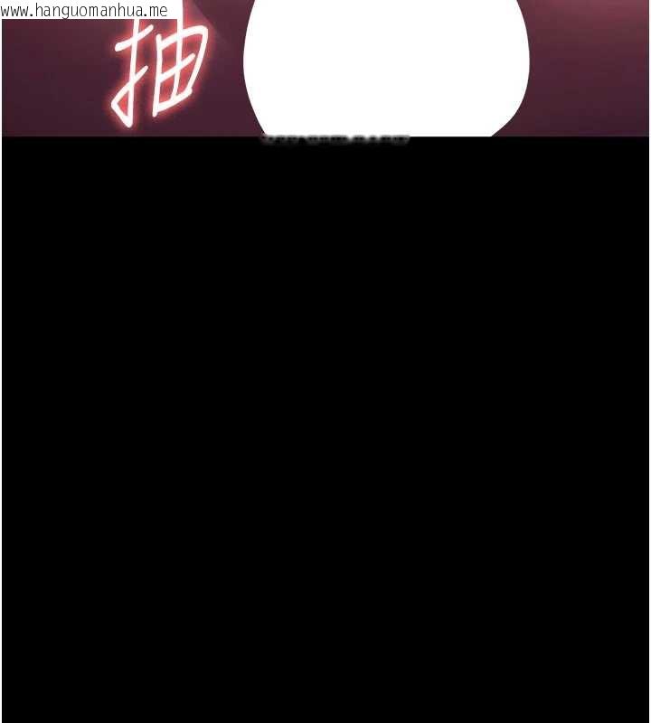 韩国漫画老板娘的诱惑韩漫_老板娘的诱惑-第77话-插进来就没烦恼了…!在线免费阅读-韩国漫画-第3张图片