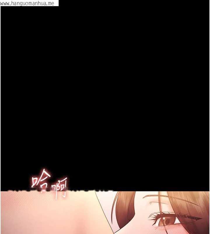 韩国漫画老板娘的诱惑韩漫_老板娘的诱惑-第76话-那…到房间继续?在线免费阅读-韩国漫画-第3张图片