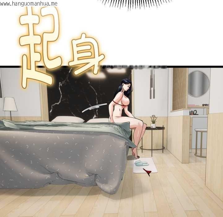 韩国漫画与初恋的意外同居韩漫_与初恋的意外同居-第39话在线免费阅读-韩国漫画-第79张图片