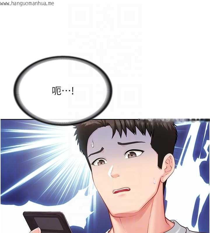 韩国漫画报告女班长:一根突起韩漫_报告女班长:一根突起-第26话-忌妒的瑄雅姐在线免费阅读-韩国漫画-第46张图片