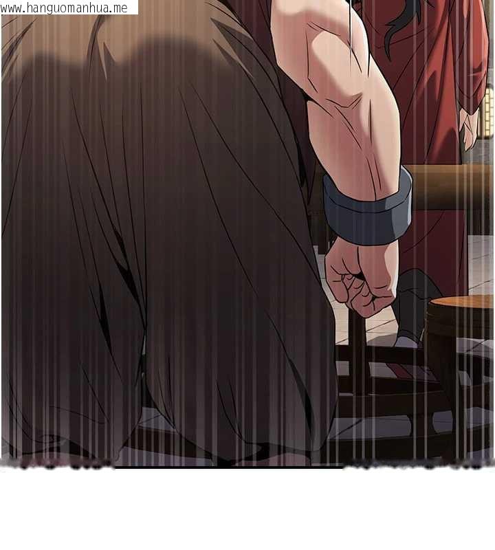 韩国漫画炼欲:色魔再临韩漫_炼欲:色魔再临-第15话-要「干」也是有原则的在线免费阅读-韩国漫画-第133张图片