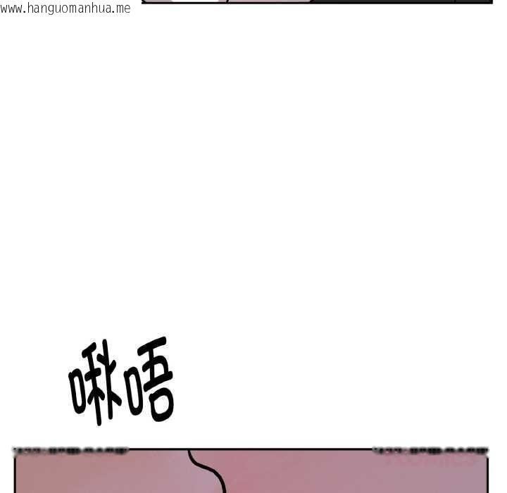 韩国漫画附属品少女的叛逆期韩漫_附属品少女的叛逆期-第21话在线免费阅读-韩国漫画-第164张图片