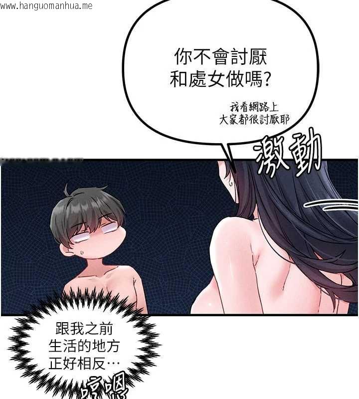 韩国漫画男人配额制韩漫_男人配额制-第20话-几经波折的处女秀在线免费阅读-韩国漫画-第30张图片