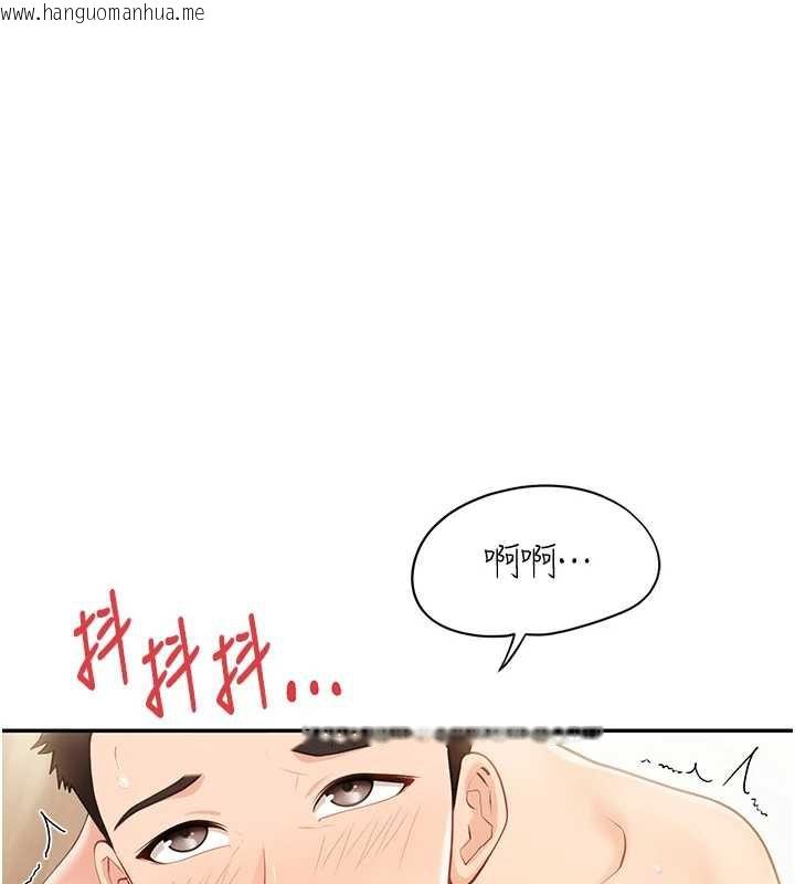 韩国漫画报告女班长:一根突起韩漫_报告女班长:一根突起-第25话-越来越淫荡的秀妍在线免费阅读-韩国漫画-第145张图片