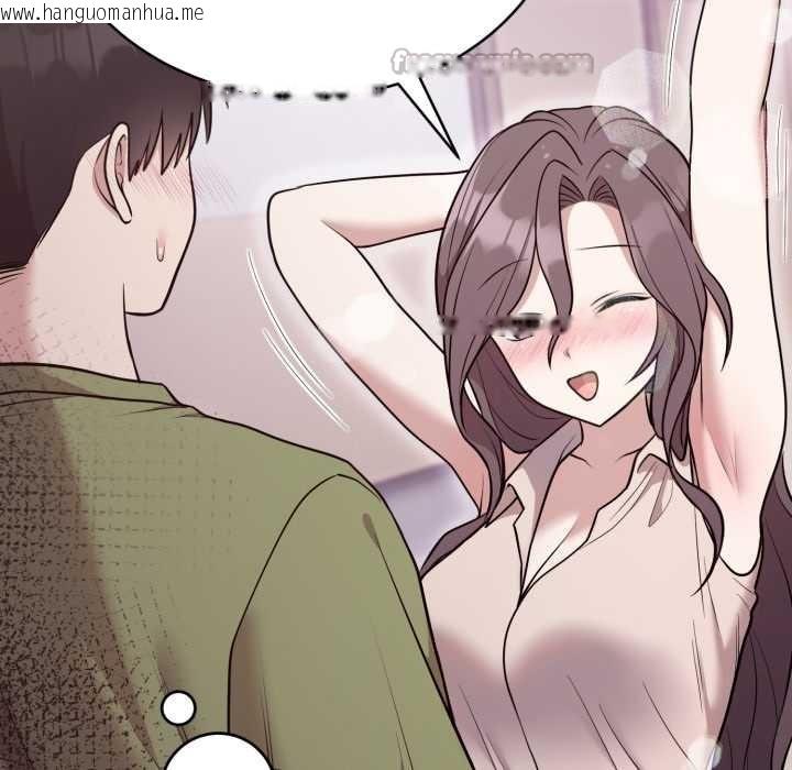 韩国漫画难言之秘韩漫_难言之秘-第24话在线免费阅读-韩国漫画-第154张图片