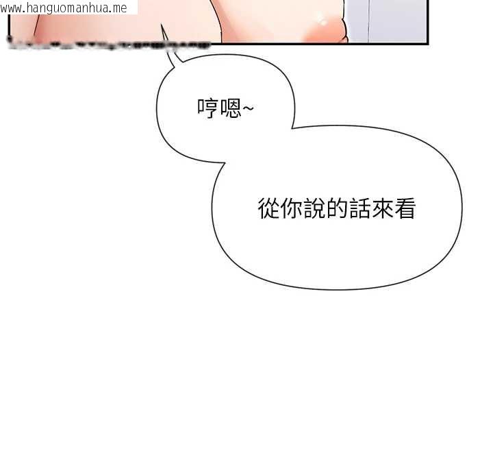 韩国漫画女神都在看这些?韩漫_女神都在看这些?-第58话-没想到你这么猛在线免费阅读-韩国漫画-第72张图片