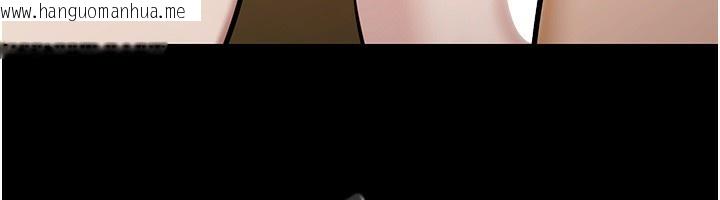 韩国漫画极乐泳池趴韩漫_极乐泳池趴-第4话-享用嫩妹的湿黏小穴在线免费阅读-韩国漫画-第37张图片