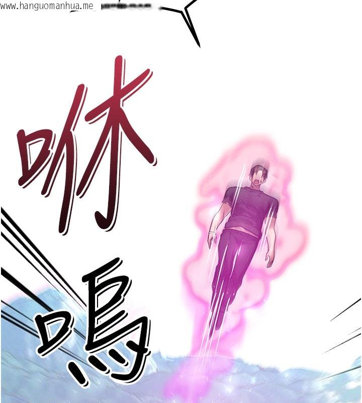 韩国漫画等价交换人生韩漫_等价交换人生-第34话-心怀不轨的电影院约会在线免费阅读-韩国漫画-第67张图片