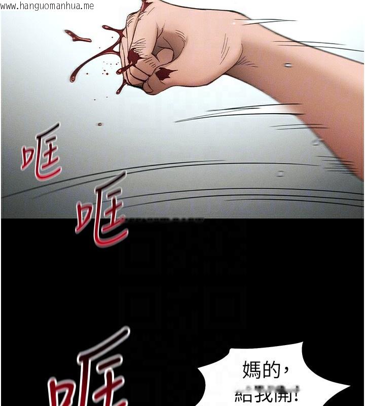 韩国漫画太妹攻略指南韩漫_太妹攻略指南-第45话-试图越狱的奴隶们在线免费阅读-韩国漫画-第118张图片