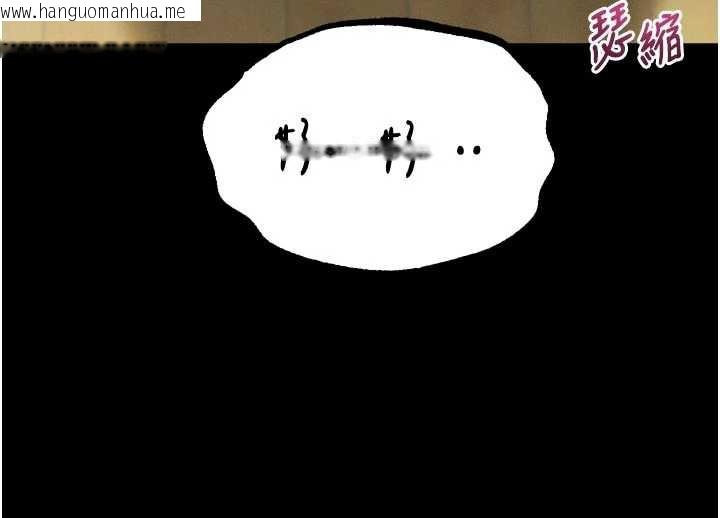 韩国漫画堕落物语2韩漫_堕落物语2-第32话-好霸道的深喉咙在线免费阅读-韩国漫画-第189张图片