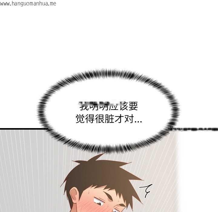韩国漫画难缠姐妹偏要和我同居韩漫_难缠姐妹偏要和我同居-第68话在线免费阅读-韩国漫画-第153张图片