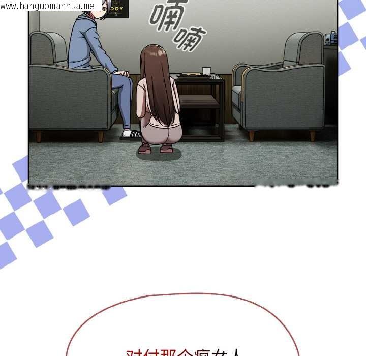 韩国漫画热情拳击馆韩漫_热情拳击馆-第45话在线免费阅读-韩国漫画-第23张图片