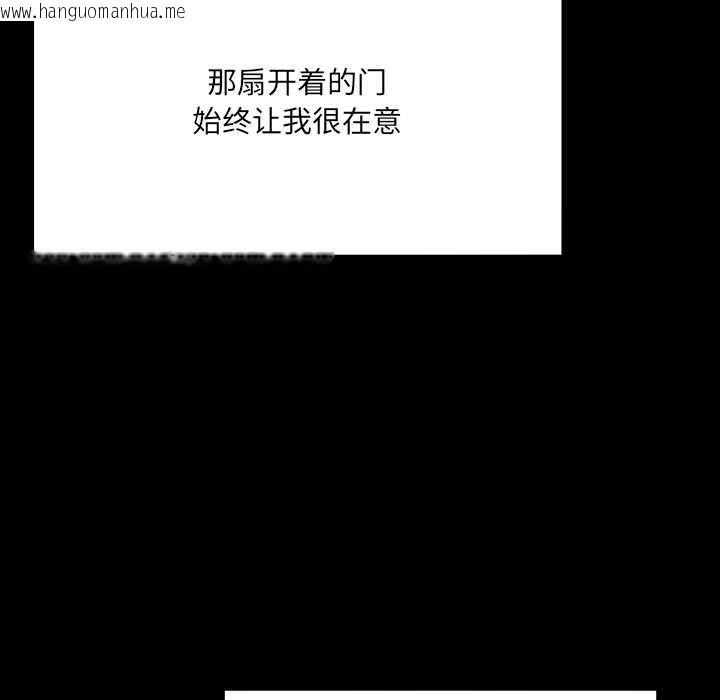 韩国漫画房间里的心跳韩漫_房间里的心跳-第7话在线免费阅读-韩国漫画-第40张图片