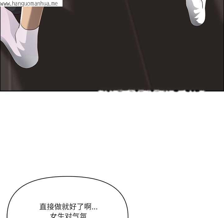 韩国漫画最强男人韩漫_最强男人-第46话在线免费阅读-韩国漫画-第61张图片