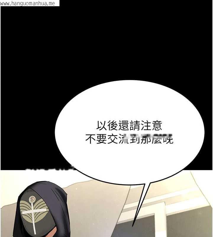 韩国漫画末日雕堡韩漫_末日雕堡-第52话-遭受蹂躏的萝莉新娘在线免费阅读-韩国漫画-第125张图片