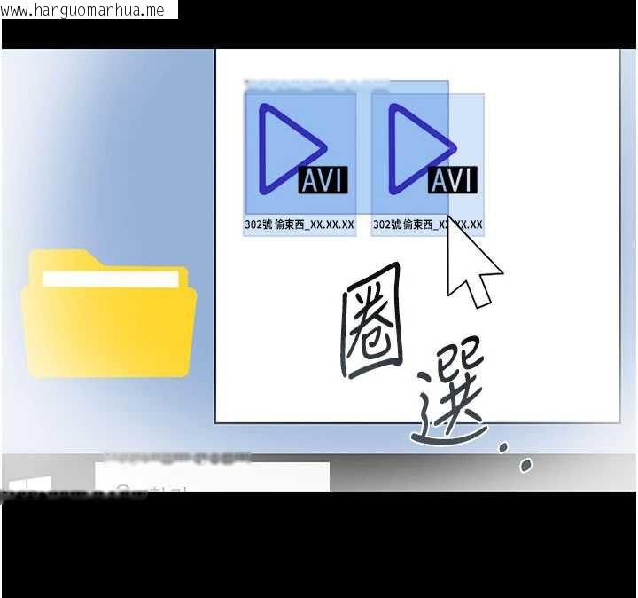 韩国漫画猎艳管理员韩漫_猎艳管理员-第14话-在人前喷出来的母狗在线免费阅读-韩国漫画-第94张图片