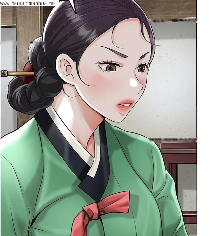 韩国漫画花容湿色:取花点韩漫_花容湿色:取花点-第75话-夫人的奖励在线免费阅读-韩国漫画-第45张图片