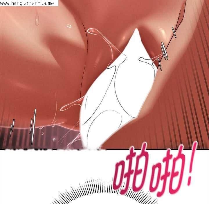 韩国漫画危险同学会韩漫_危险同学会-第89话在线免费阅读-韩国漫画-第72张图片