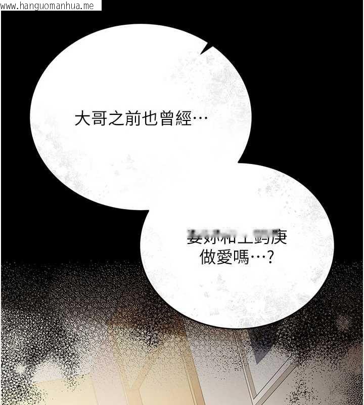 韩国漫画借妻条约韩漫_借妻条约-第20话-妳总是激起我的征服欲在线免费阅读-韩国漫画-第155张图片