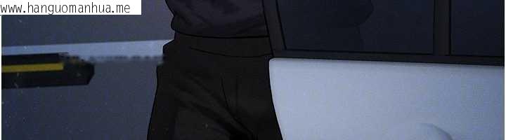 韩国漫画等价交换人生韩漫_等价交换人生-第35话-毫无防备的她在线免费阅读-韩国漫画-第134张图片