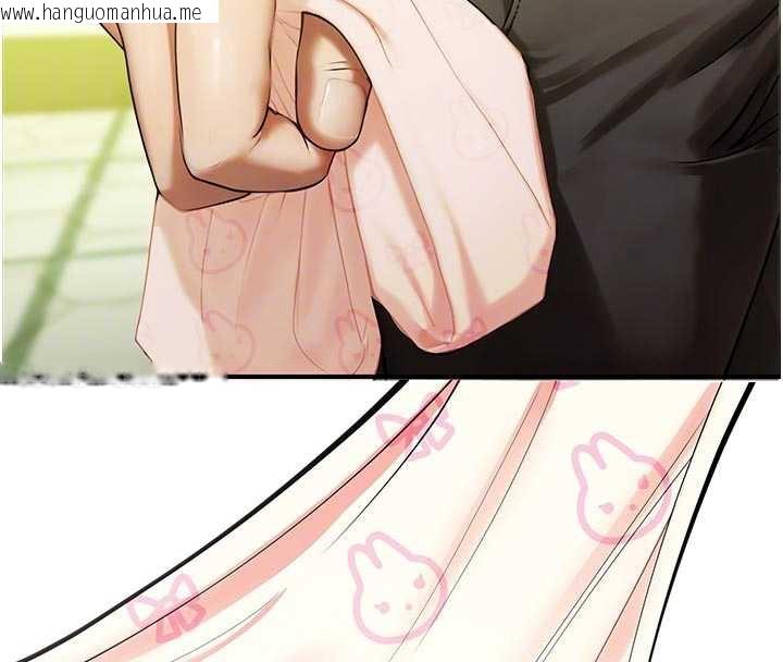 韩国漫画校园禁播角落韩漫_校园禁播角落-第9话-献上身体作为奖励在线免费阅读-韩国漫画-第35张图片