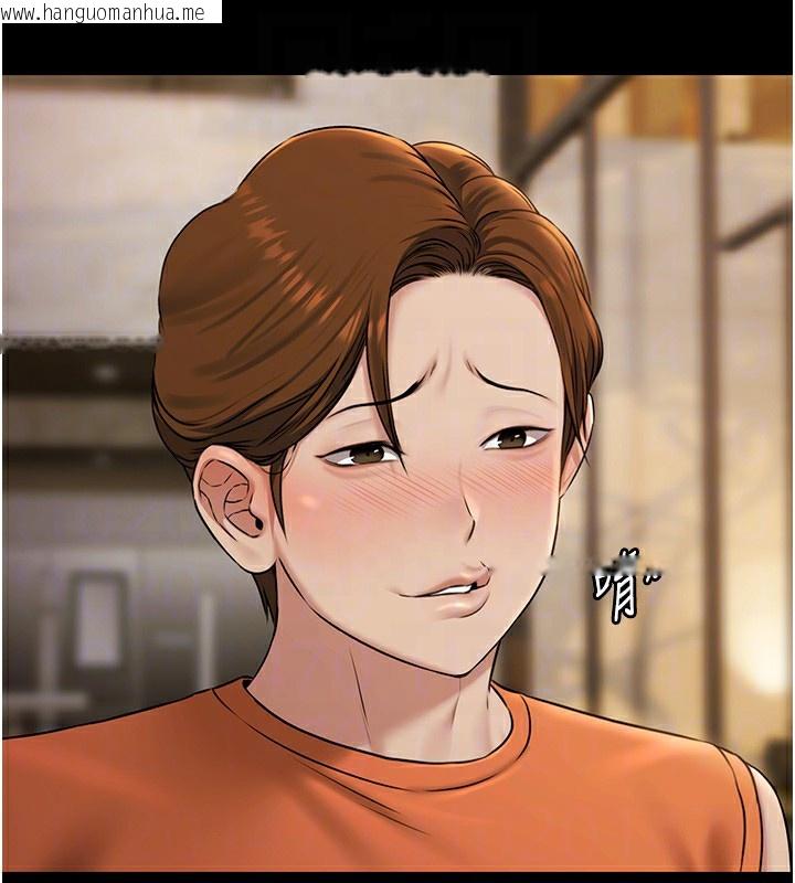 韩国漫画极乐泳池趴韩漫_极乐泳池趴-第3话-在别墅里我就是「皇帝」在线免费阅读-韩国漫画-第80张图片