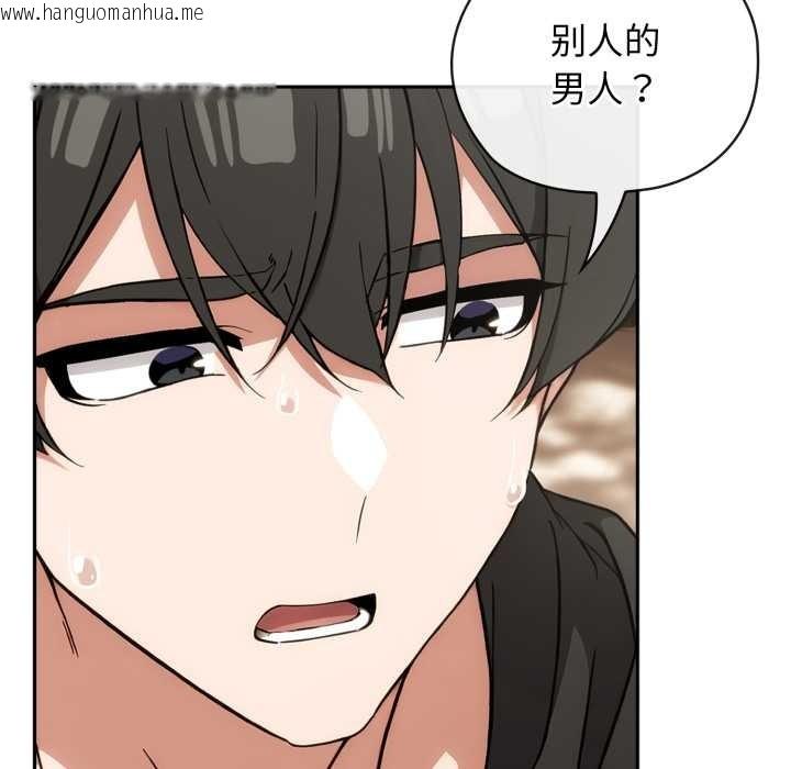 韩国漫画调教开关：第二季韩漫_调教开关：第二季-第9话在线免费阅读-韩国漫画-第94张图片