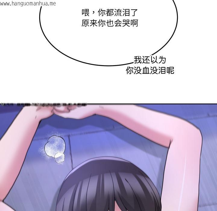 韩国漫画男人止步韩漫_男人止步-第29话在线免费阅读-韩国漫画-第47张图片