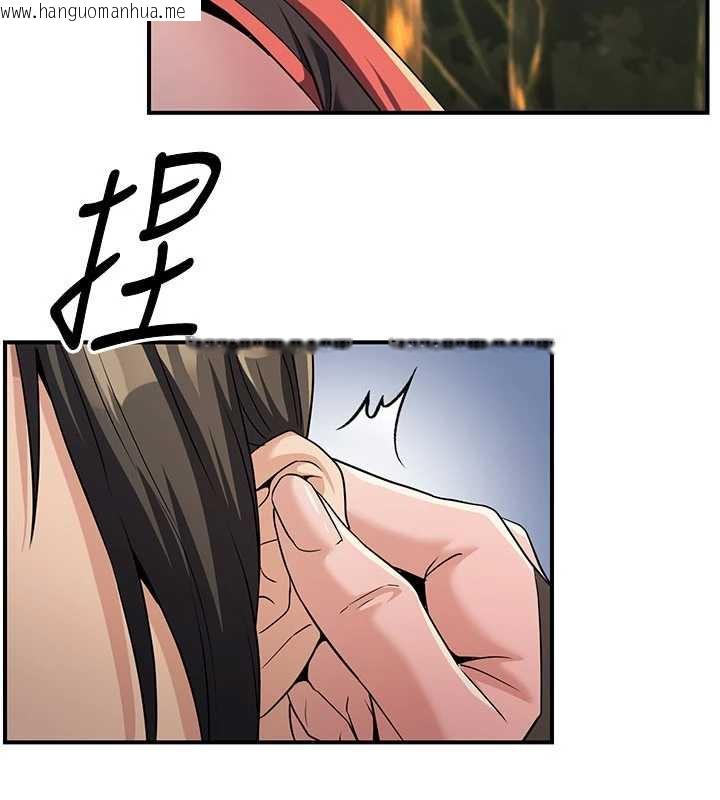 韩国漫画炼欲:色魔再临韩漫_炼欲:色魔再临-第15话-要「干」也是有原则的在线免费阅读-韩国漫画-第74张图片