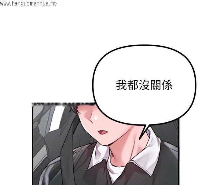 韩国漫画男人配额制韩漫_男人配额制-第18话-处女护士的摩铁初体验在线免费阅读-韩国漫画-第52张图片