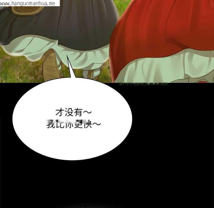 韩国漫画小姐韩漫_小姐-第92话在线免费阅读-韩国漫画-第33张图片