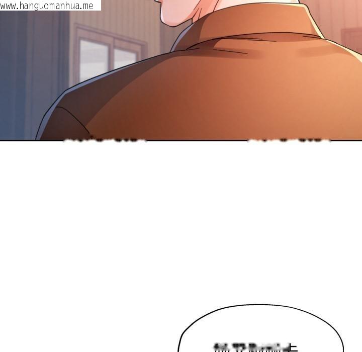 韩国漫画脱轨关系韩漫_脱轨关系-第77话在线免费阅读-韩国漫画-第49张图片