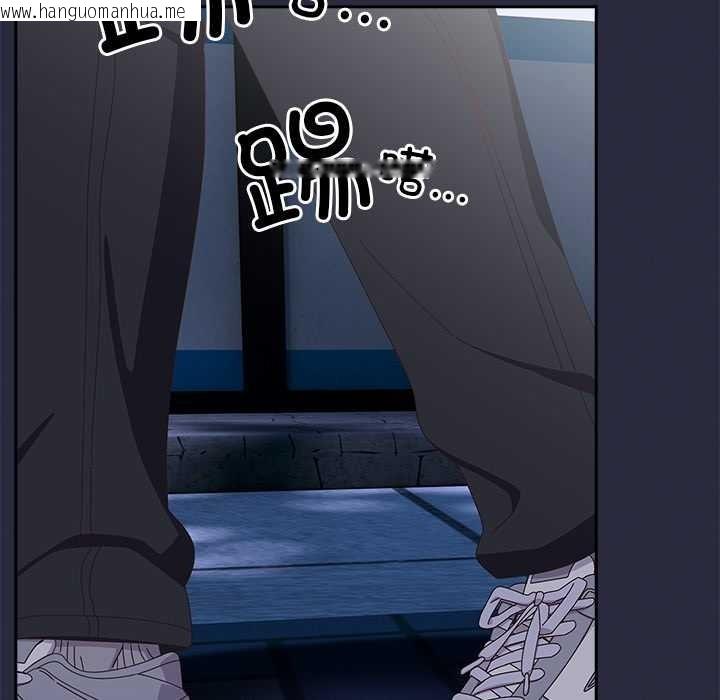 韩国漫画与众不同的兄妹/我家的掌上明珠韩漫_与众不同的兄妹/我家的掌上明珠-第19话在线免费阅读-韩国漫画-第130张图片