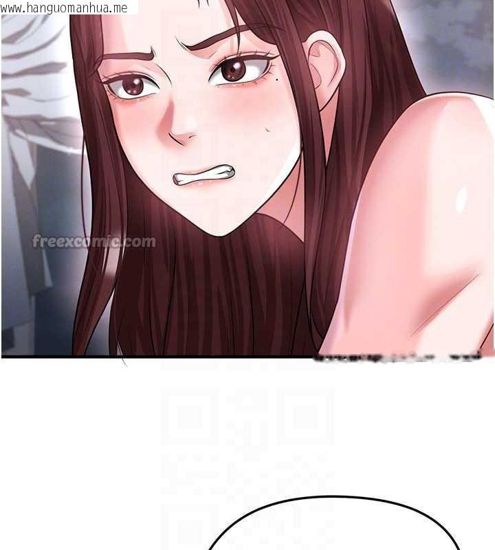 韩国漫画足球型男脱单指南韩漫_足球型男脱单指南-第37话-争宠的两个女人在线免费阅读-韩国漫画-第154张图片