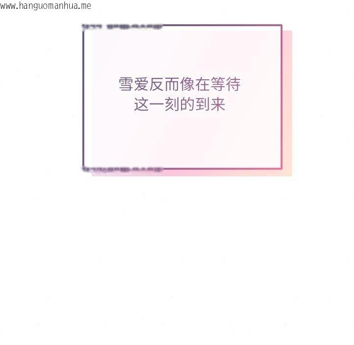 韩国漫画狂眼韩漫_狂眼-第84话在线免费阅读-韩国漫画-第104张图片